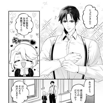 【ハロこえ】4【交流】