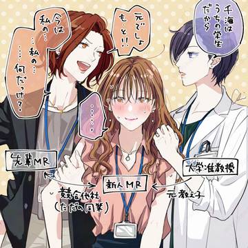 【Saturday】vol.14【創作社会人百合】