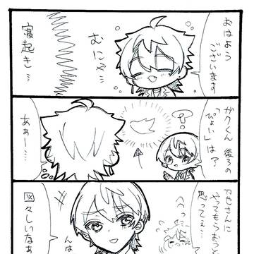 毛繕い？