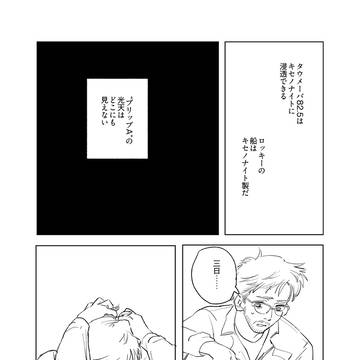 決断
