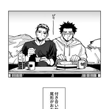 5/6杉尾サンプルとお品書き