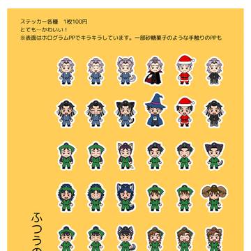 お品書き（グッズのみ） 5/6 超忍FES.2026