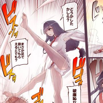 母巫女のかかと落とし!