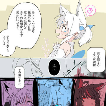 ポテンシャル120%