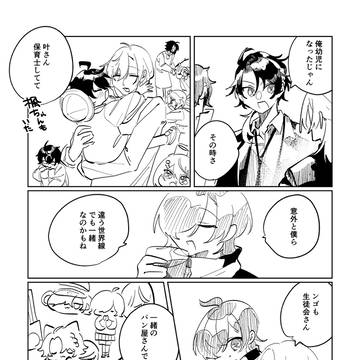 桜鏡番外編