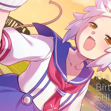 シロンお誕生日