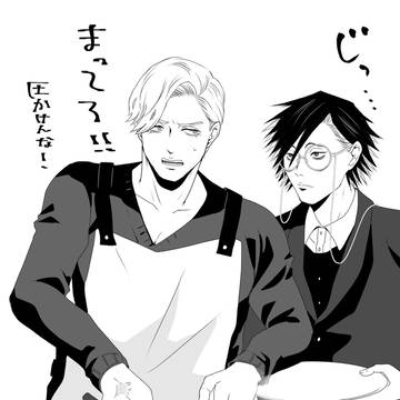 ししさめのログ