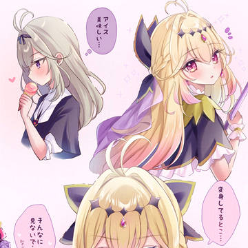 💜キュアアルカナ・シャドウちゃん💜