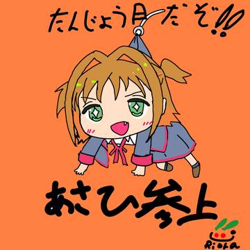 桜花あさひ誕生祭2026