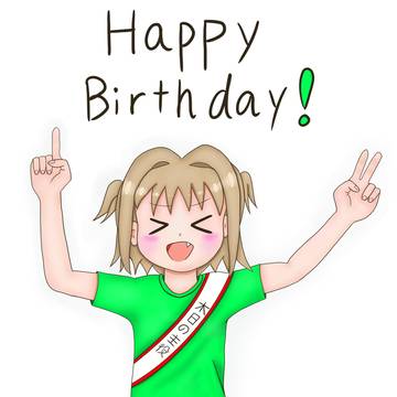あさひちゃん~ お誕生日おめでとう~2026年