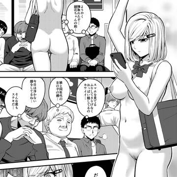 騒がしい安らぎ