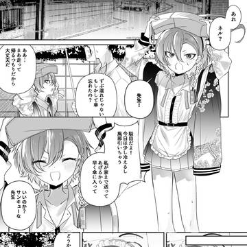 雨の日