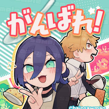 新刊サンプル