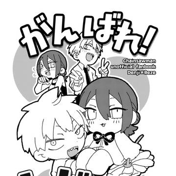新刊サンプル