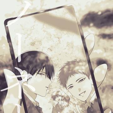 ノーネーム【1話】