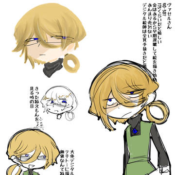 創作