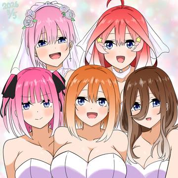 五等分まとめ30