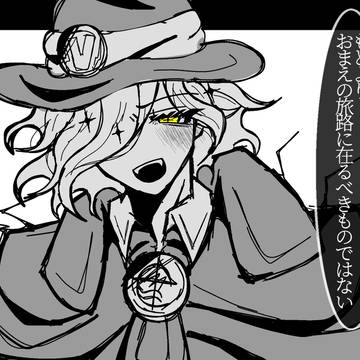 酷く馬鹿で、苦しくなるくらい温かな男