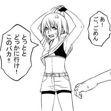 イヴさん、いきなり女子部室のドアを開けられキれる・・・