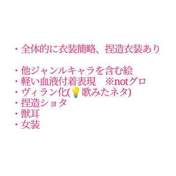 Twitter（X）🌈🕒まとめ