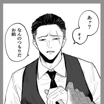 人外BL