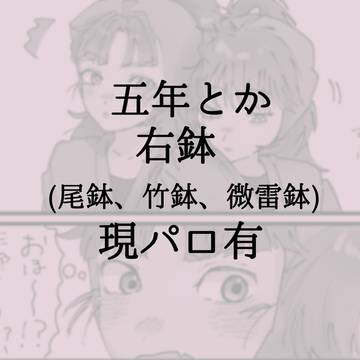 らくがき