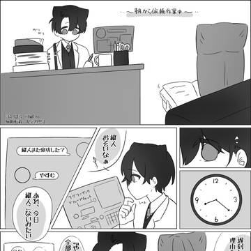 縦人が風邪ひくお話