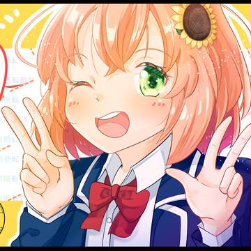 おはござ！