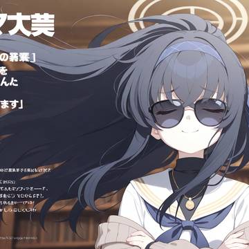ウイ雑誌