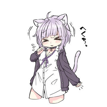 くしゃみおかゆん