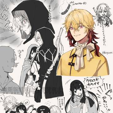 クロユヒ