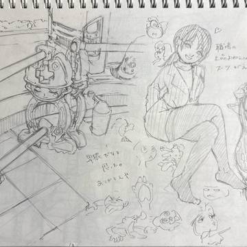 クロッキー帳