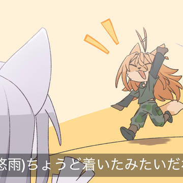 アニメ風