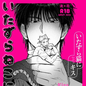 5/6[スパコミめでるは]新刊
