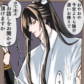 たろさに