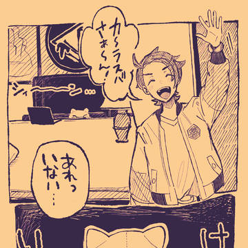 おるすばんのはなし