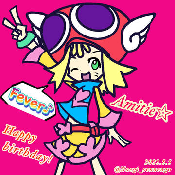 アミティ生誕記念イラスト'22