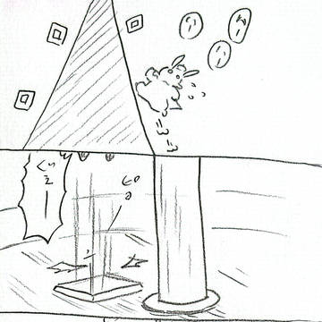 酔
