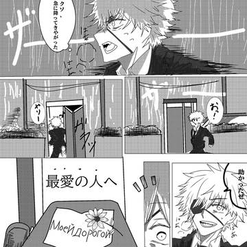 誰か宛の手紙