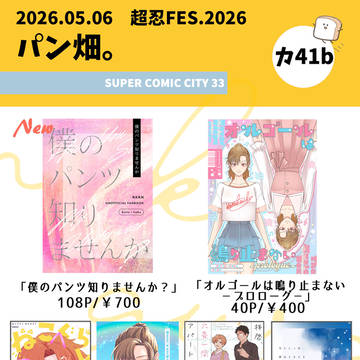 【5/6】お品書き