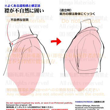 個人メモ:Tシャツのシワ/首回りのポイント
