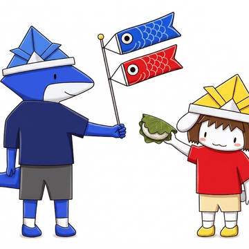 こどもの日 Aiリメイク