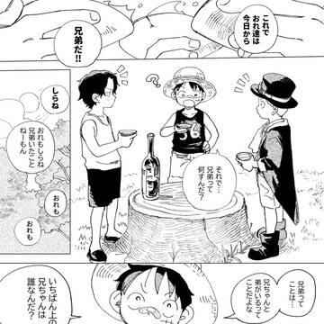 ASL 長男決定戦