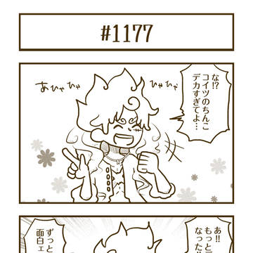 ルフィたそ誕生日おめでとうでござるログ