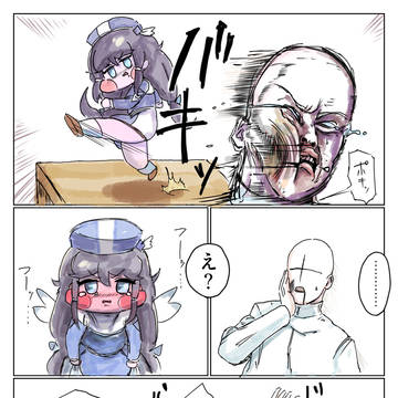 教主とエスピーの話⑫（トリッカル二次創作）
