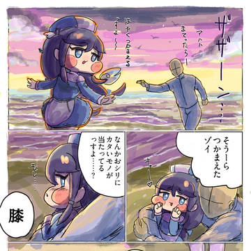 教主とエスピーの話⑰（トリッカル二次創作）