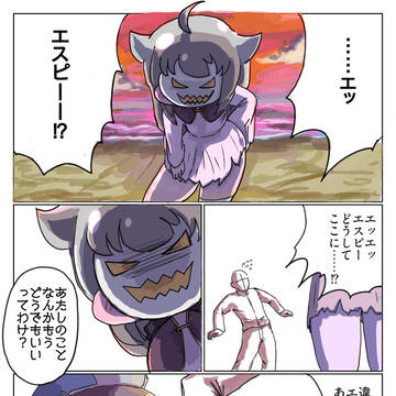 Page 2 thumbnail