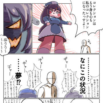 Page 3 thumbnail