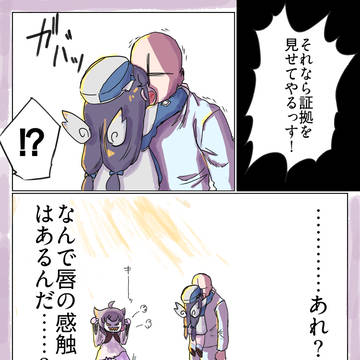 Page 4 thumbnail