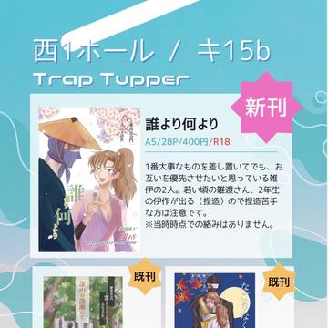 5/6 お品書